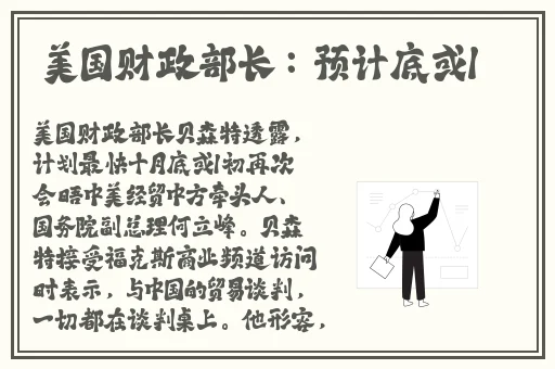 英语老师的大白兔子又大又好吃